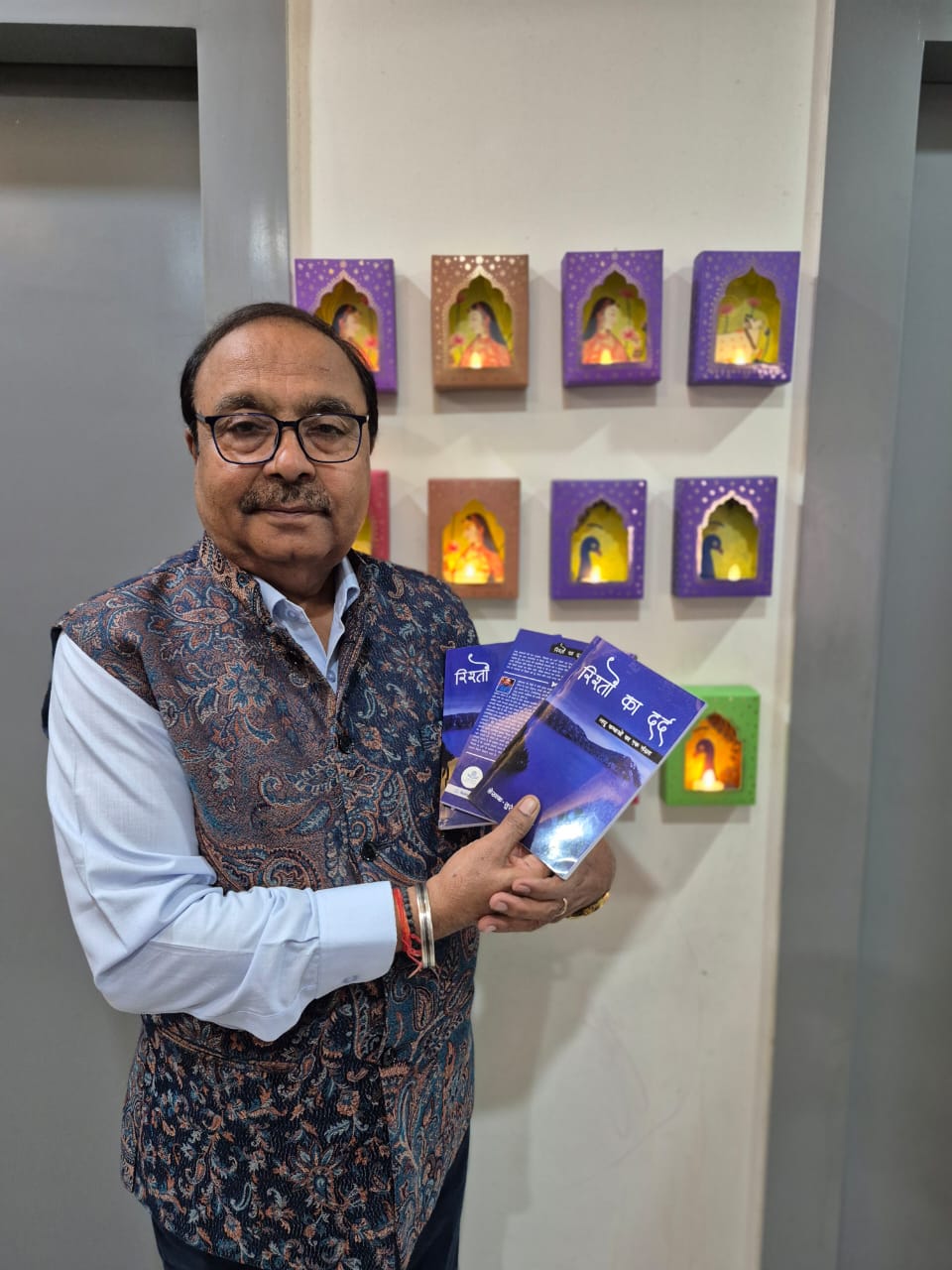 Published Book Cover
