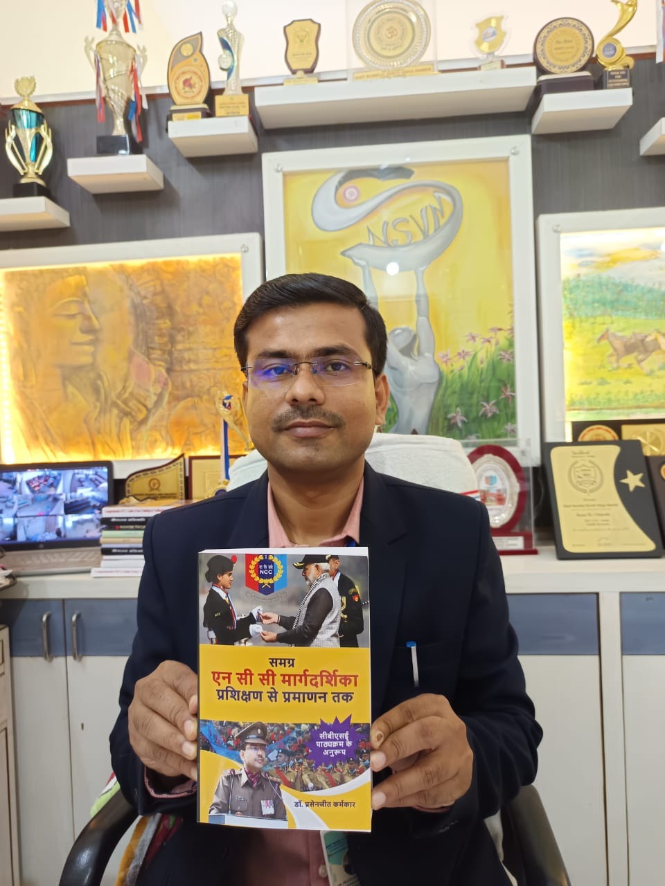 Published Book Cover