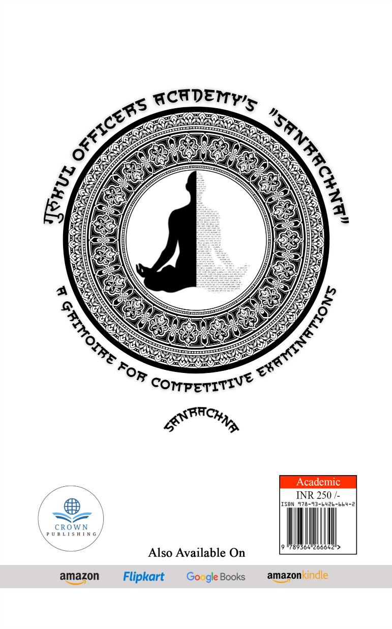Sanrachana - Beyond Books: The Art of Excelling in competitive Interviews