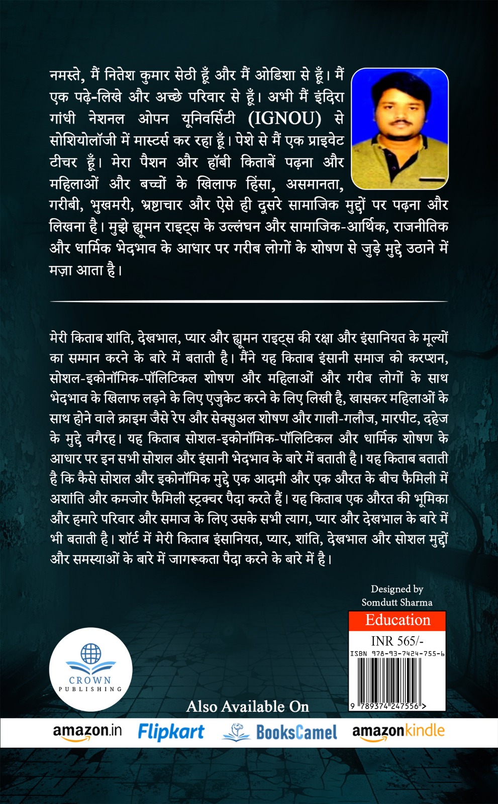 Mukammal zindagi ki talaash hai.