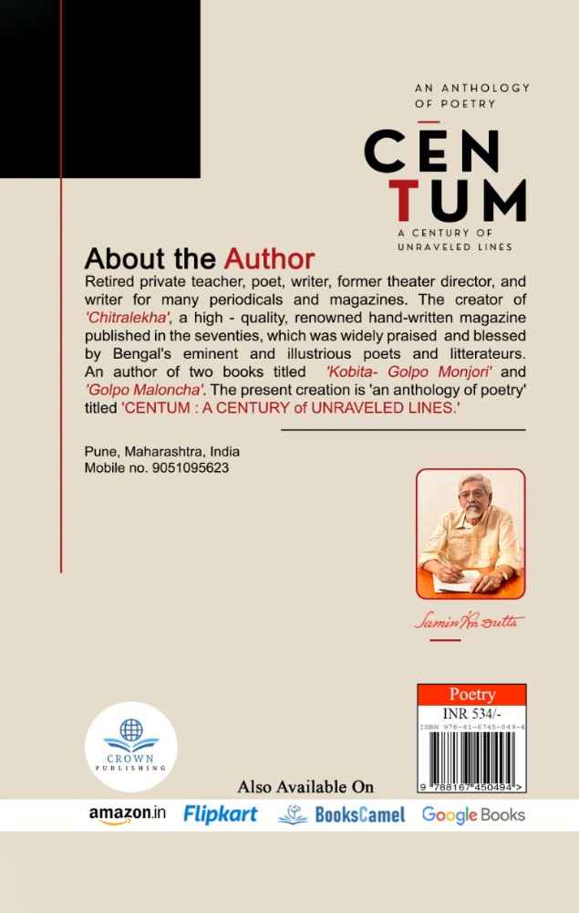 Back Cover View