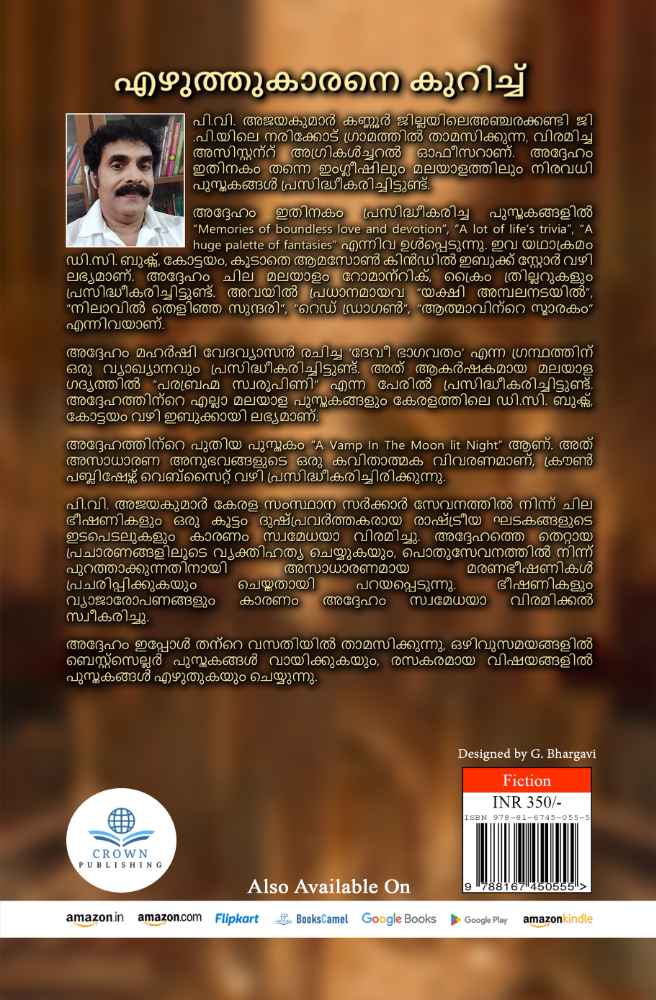 Back Cover View