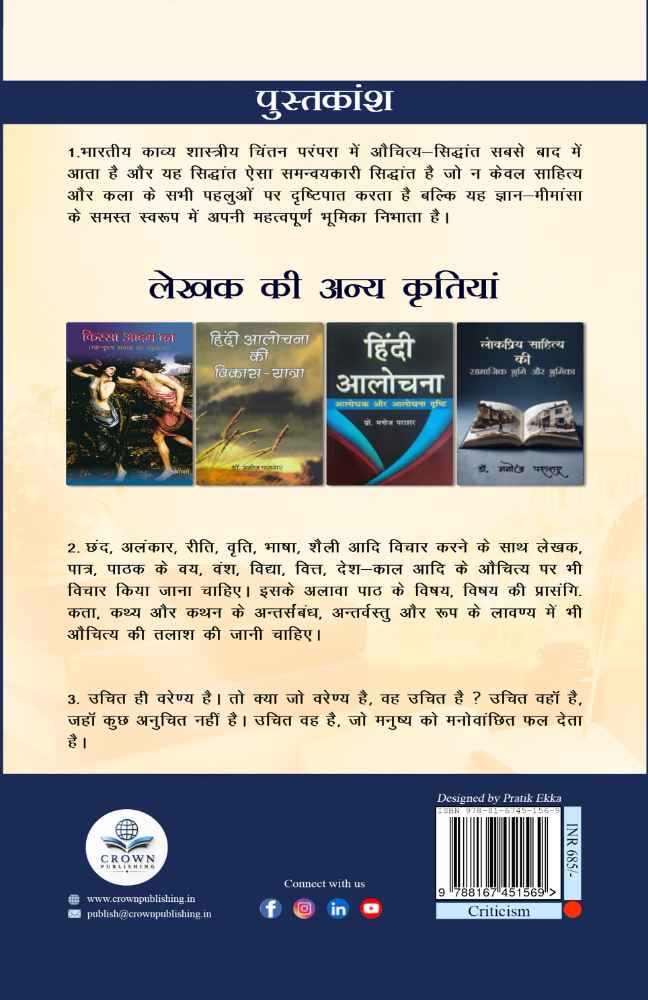 Back Cover View