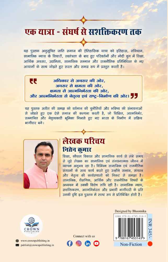 Back Cover View