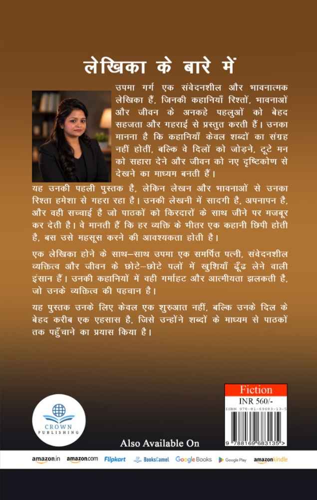 Back Cover View