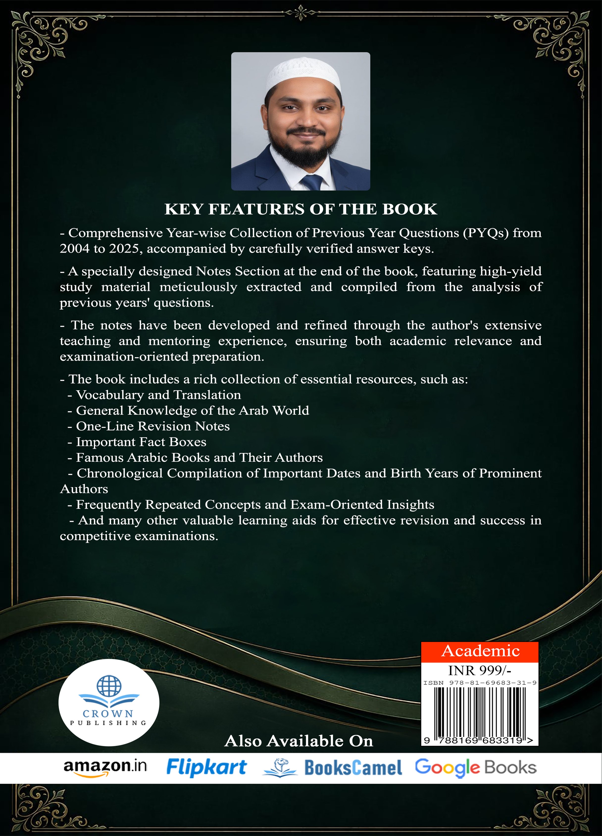 Back Cover View