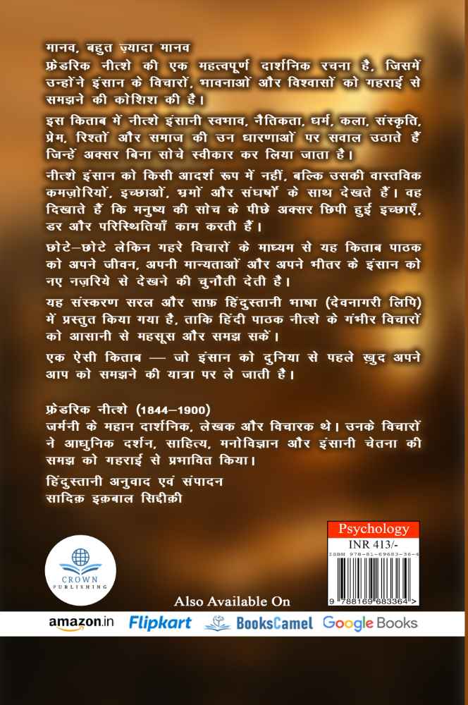 Back Cover View