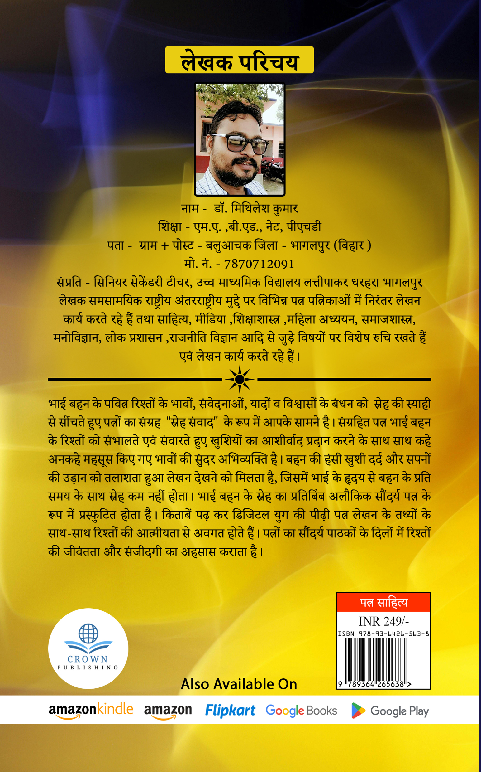 Sneh Samvad (Patra Sangrah) 