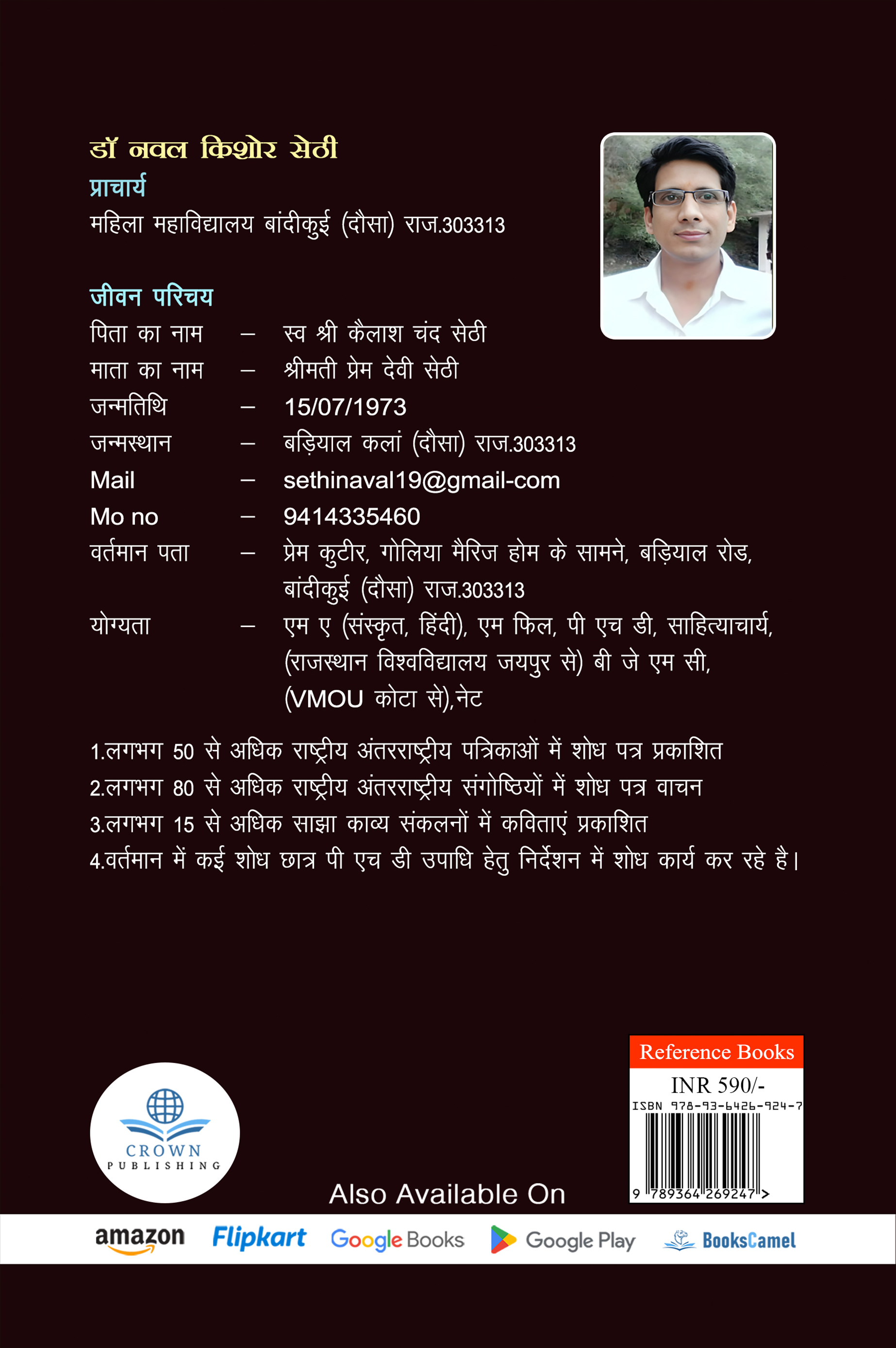 Pro. Harinarayan Dixit krit Bhishmacharitam Mahakavya ka Sameekshatmak Adhyayan