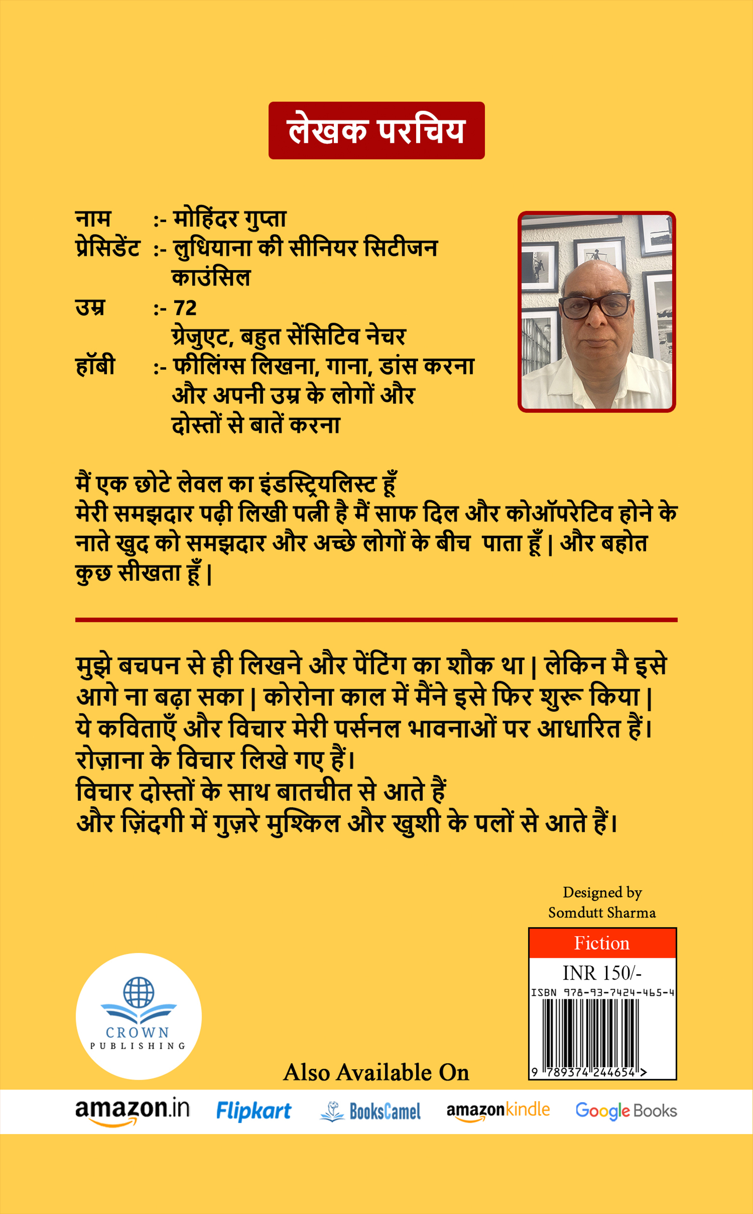 Apne Ehsaas: Vichaar aur Kavita Sangrah