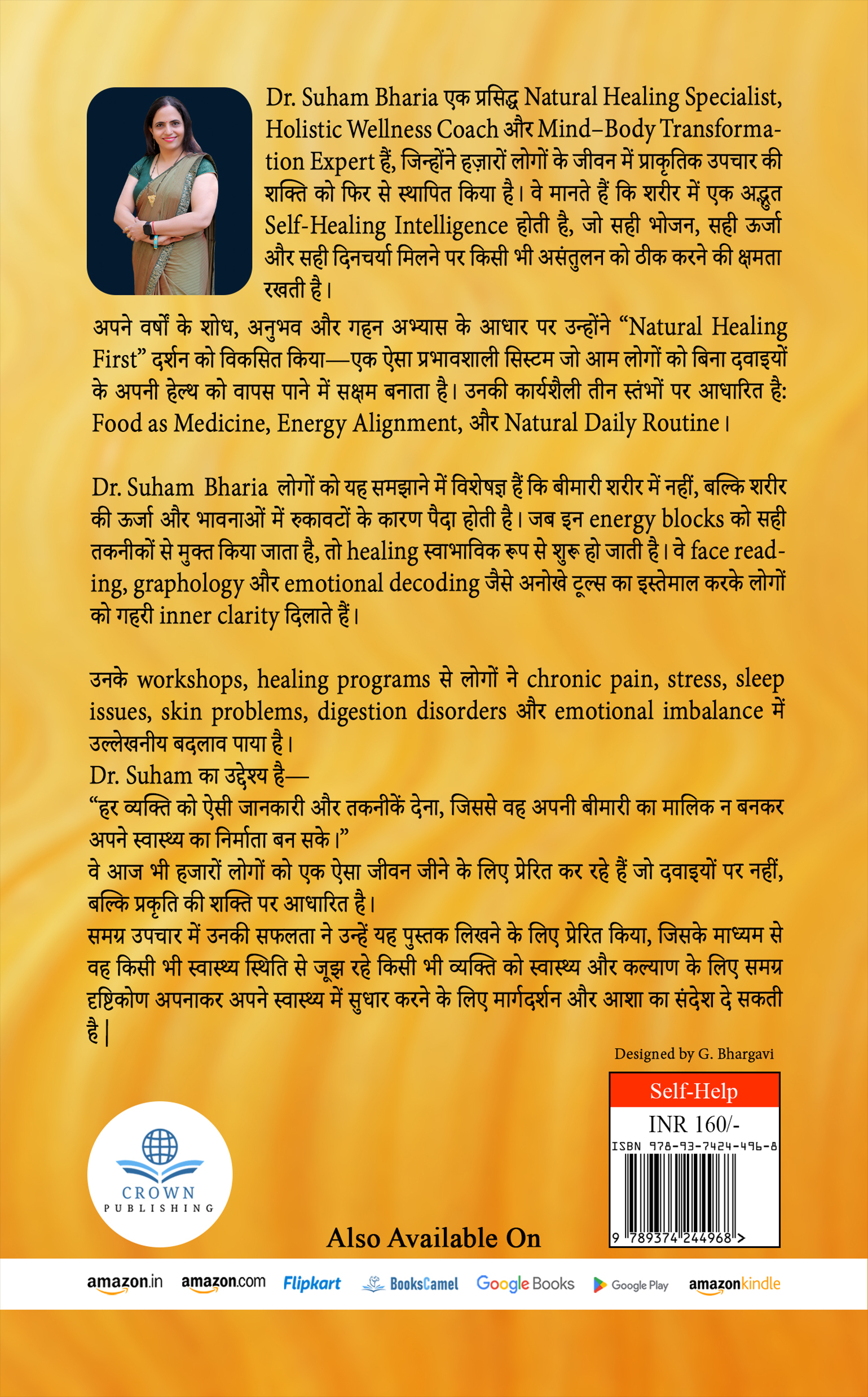 Bina Dawa Ke Karein Healing