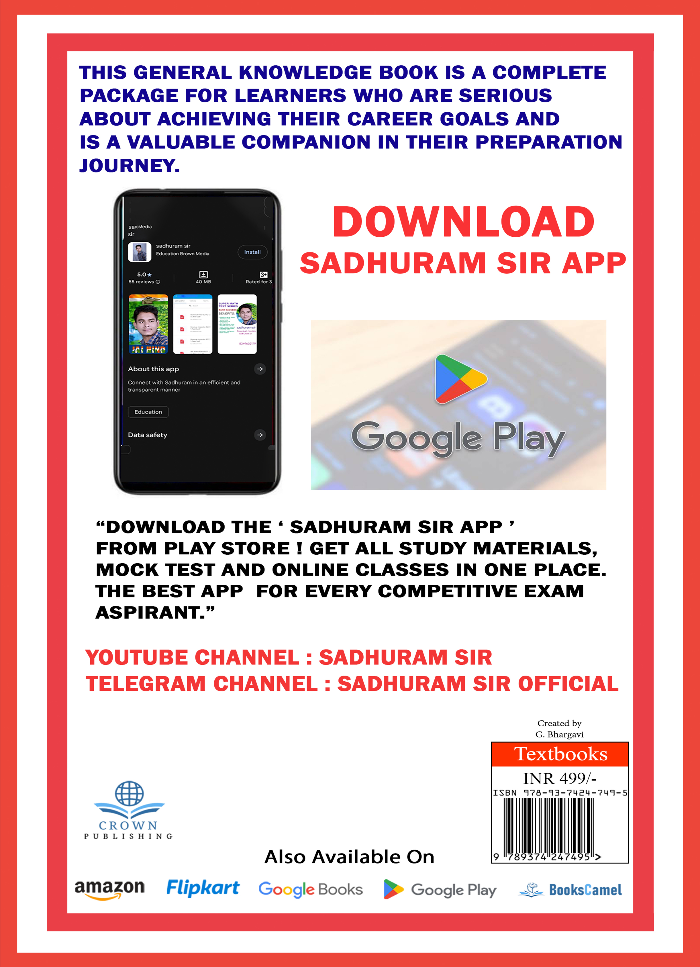 GK POWER PRACTICE SET