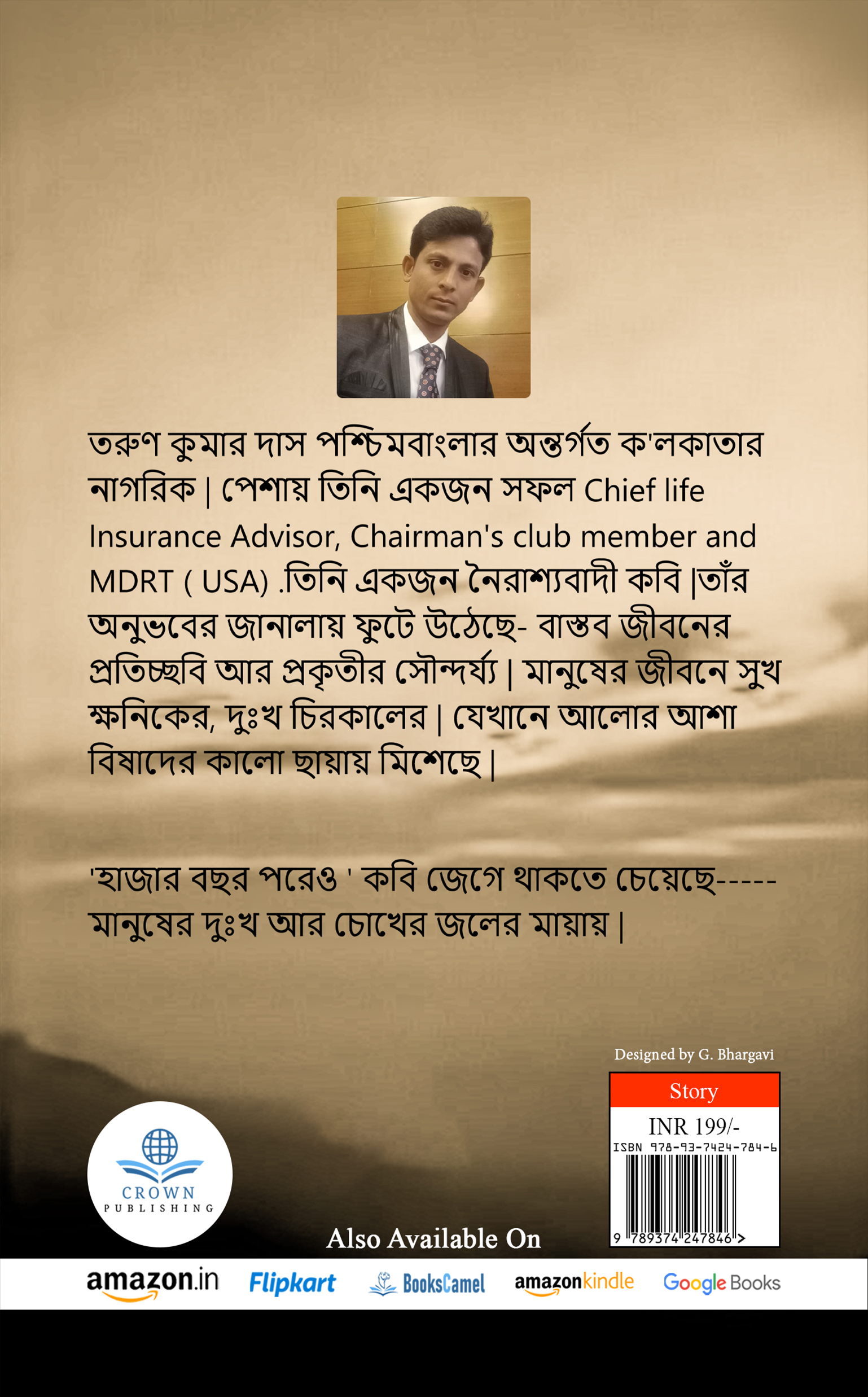 Even after a thousand years