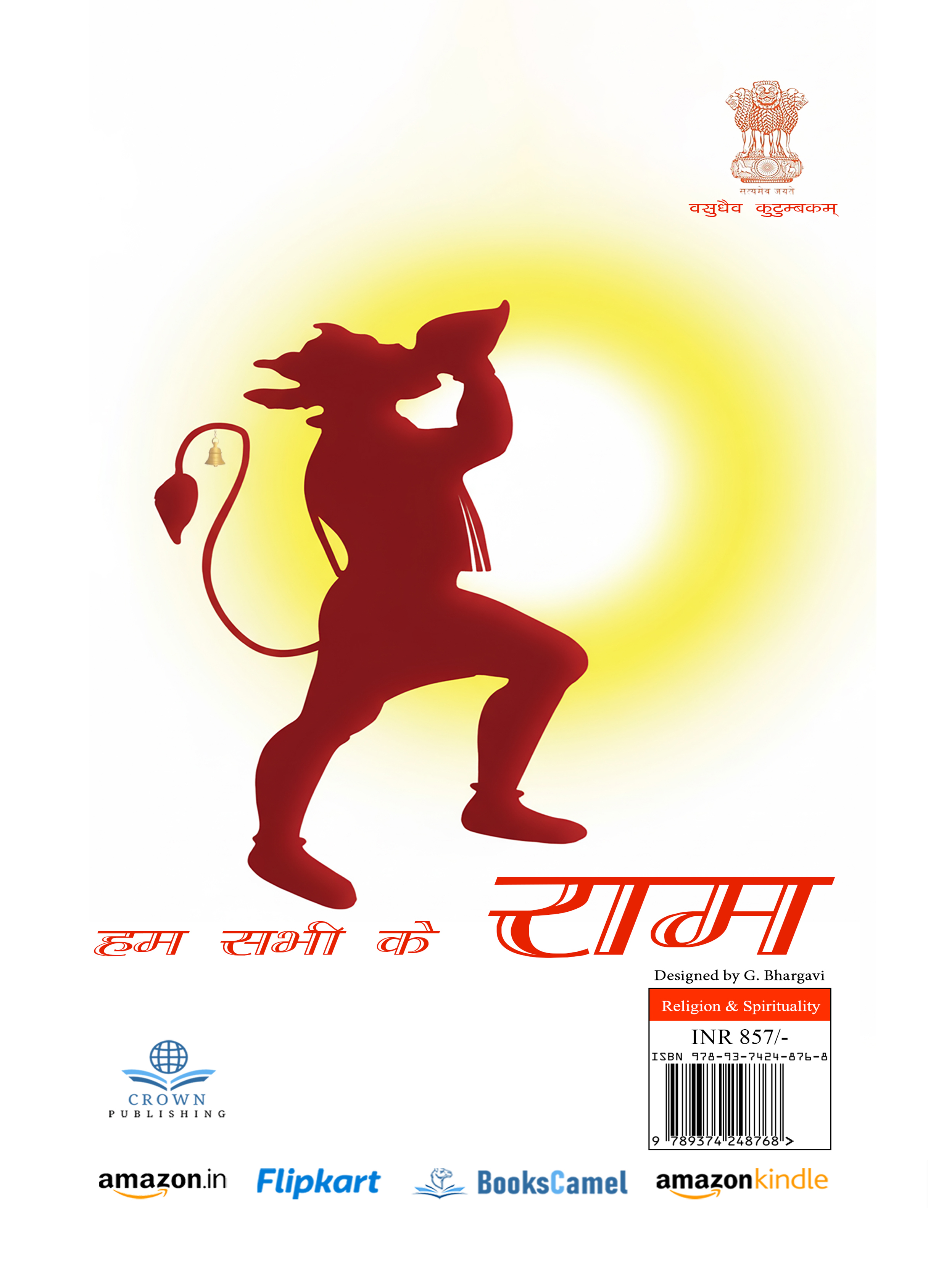 Father of Art "श्री रामदूत दूत हनुमान"