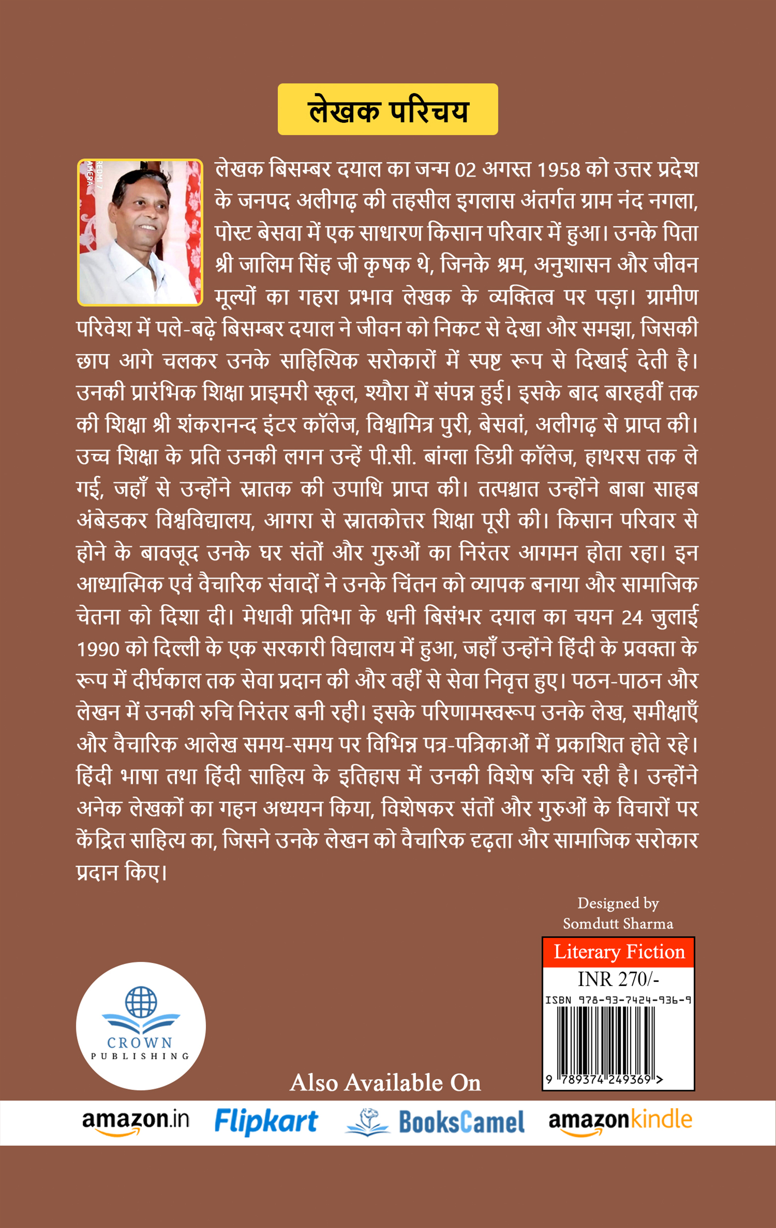 Krantikaari Sant Ravidas