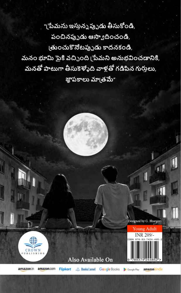 Back Cover View