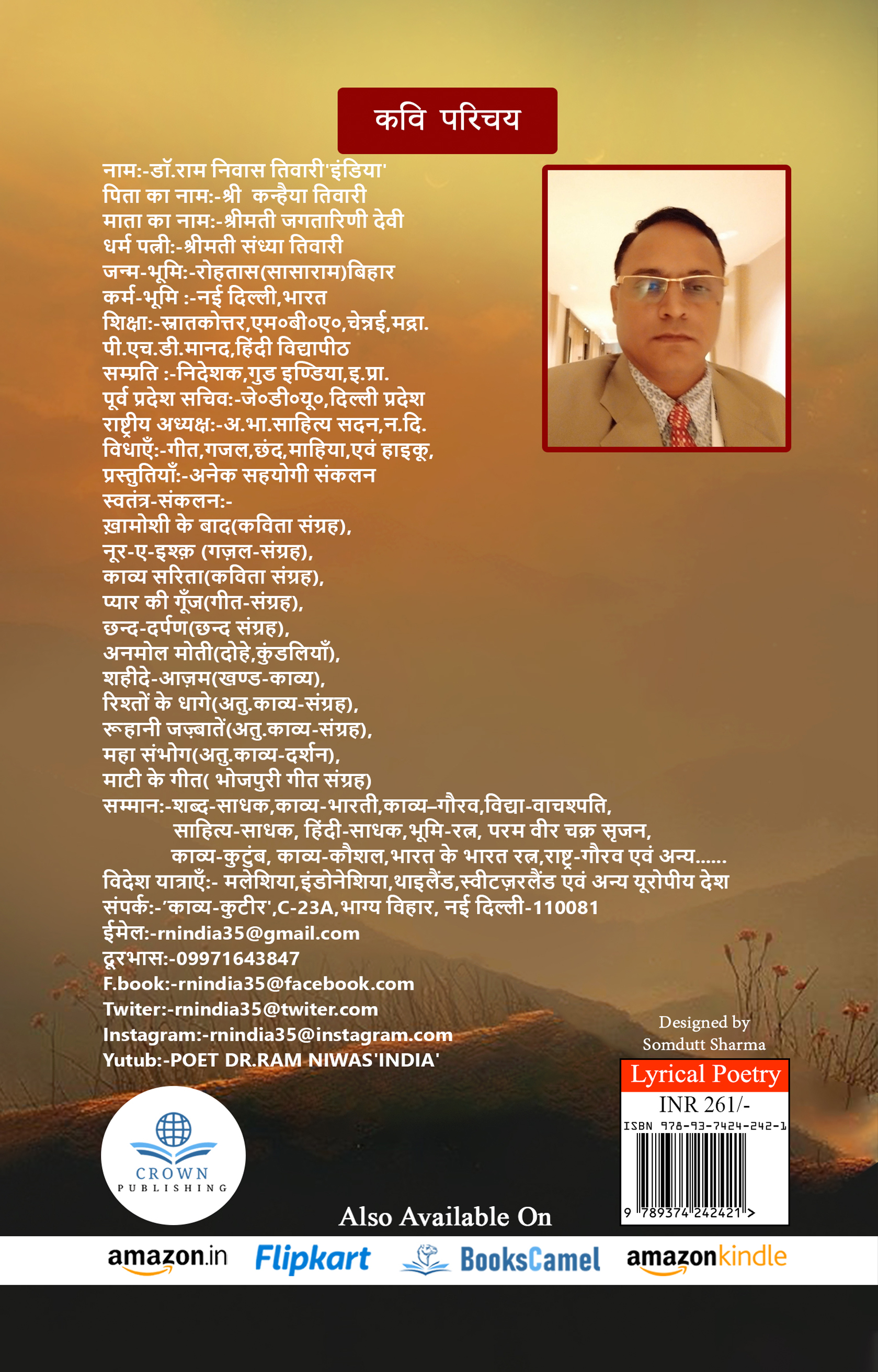 Noor-e-Ishq: Mohabbat ka Ehsaas