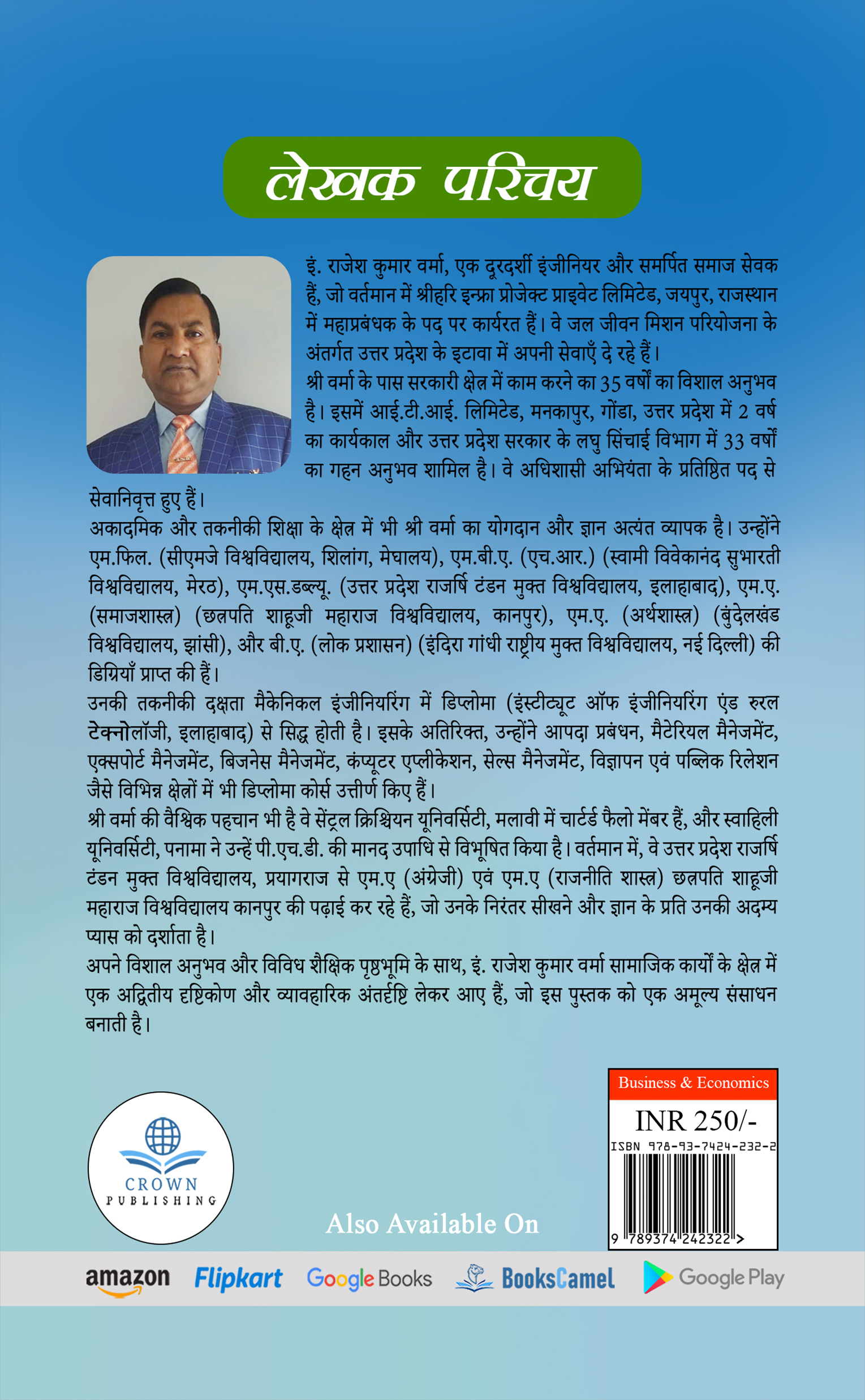 Bharat Ki Arthavyavastha Mein Krishi Ka Girta Star: Krishi Avmulyan – Karan aur Prabhav