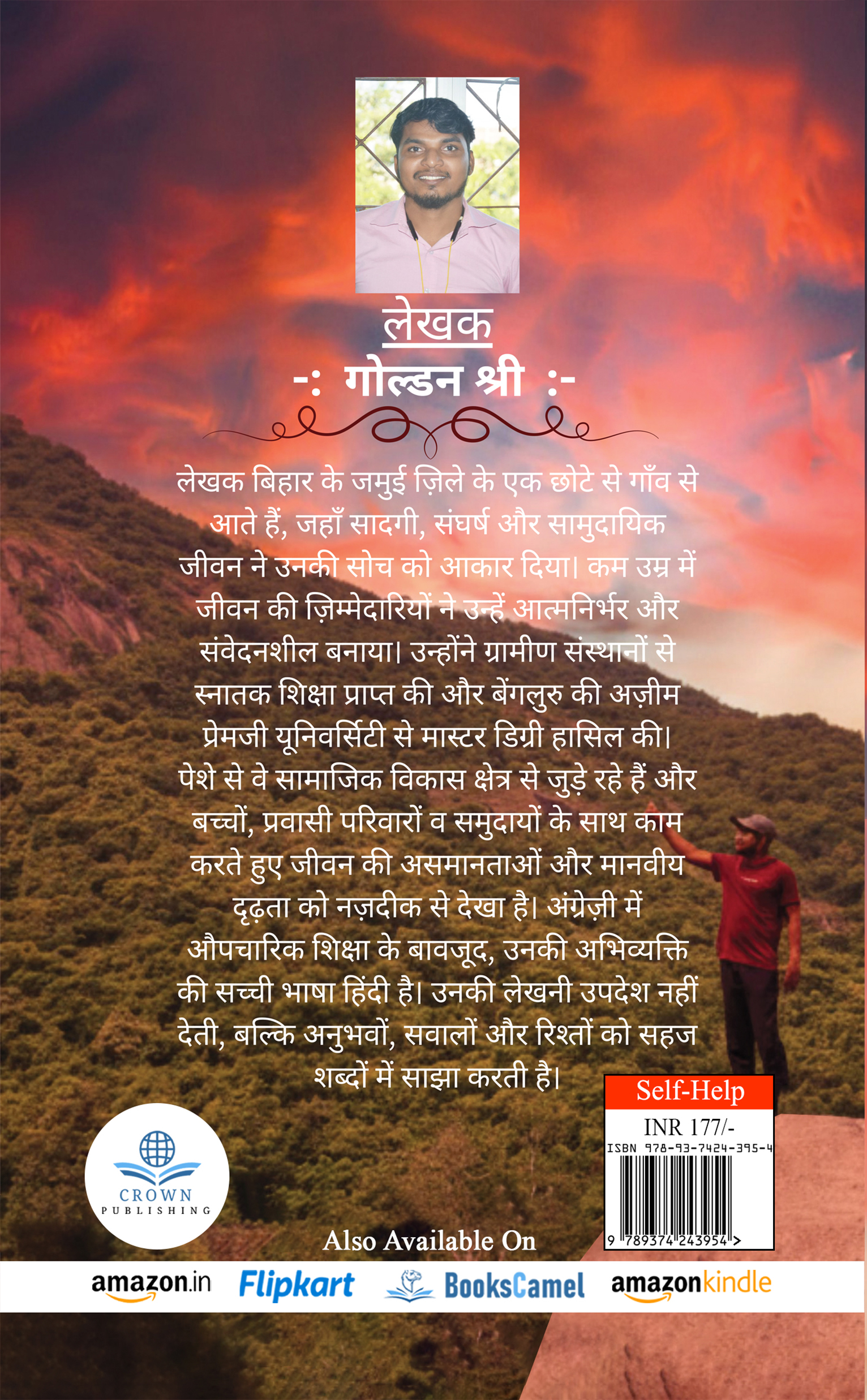 Man Ki Sacchi Kahani: Khamoshi, Anubhav aur Ehsaason Ki Kitaab