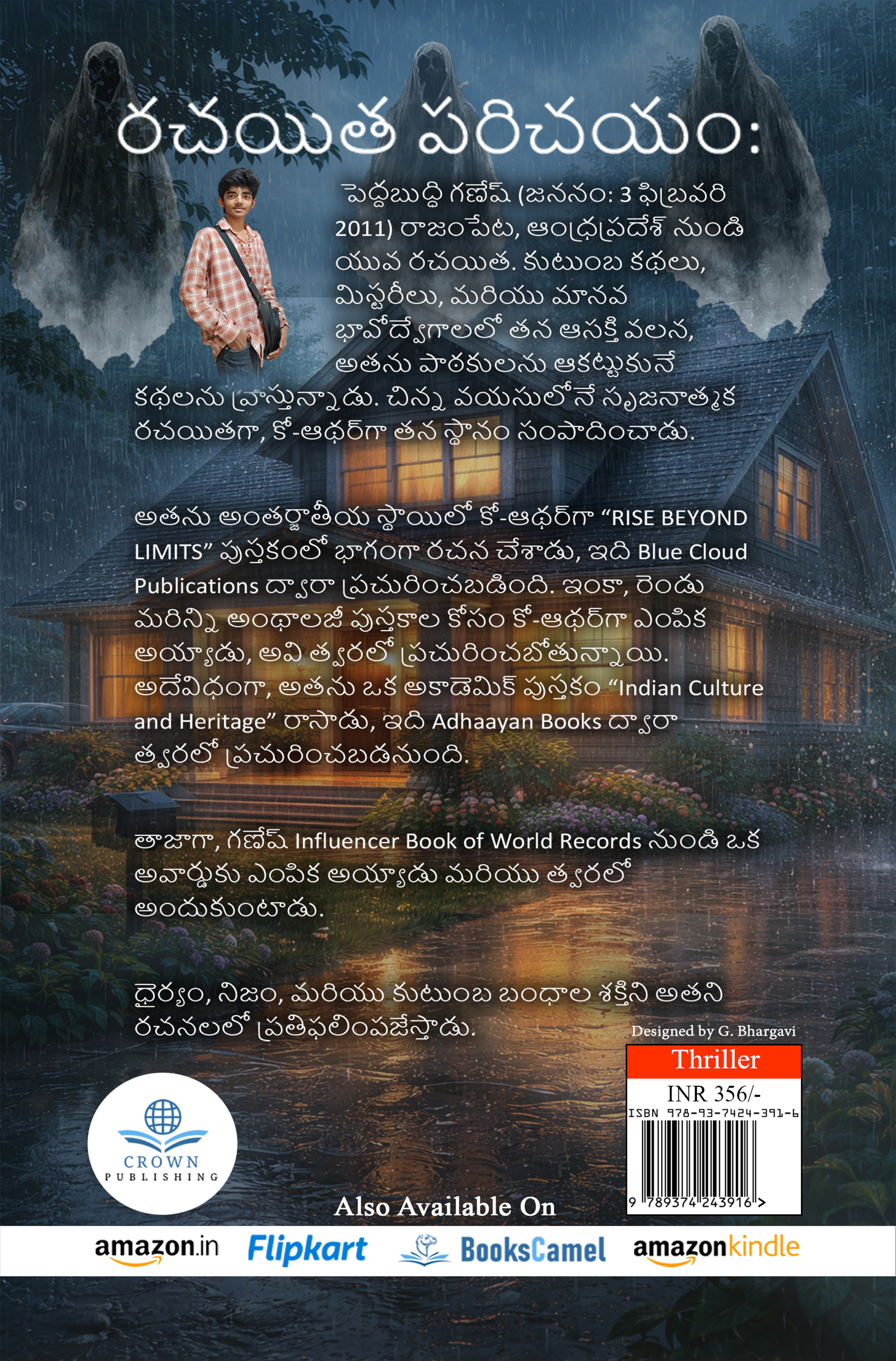 Deva Kumari: Shadows of the Past