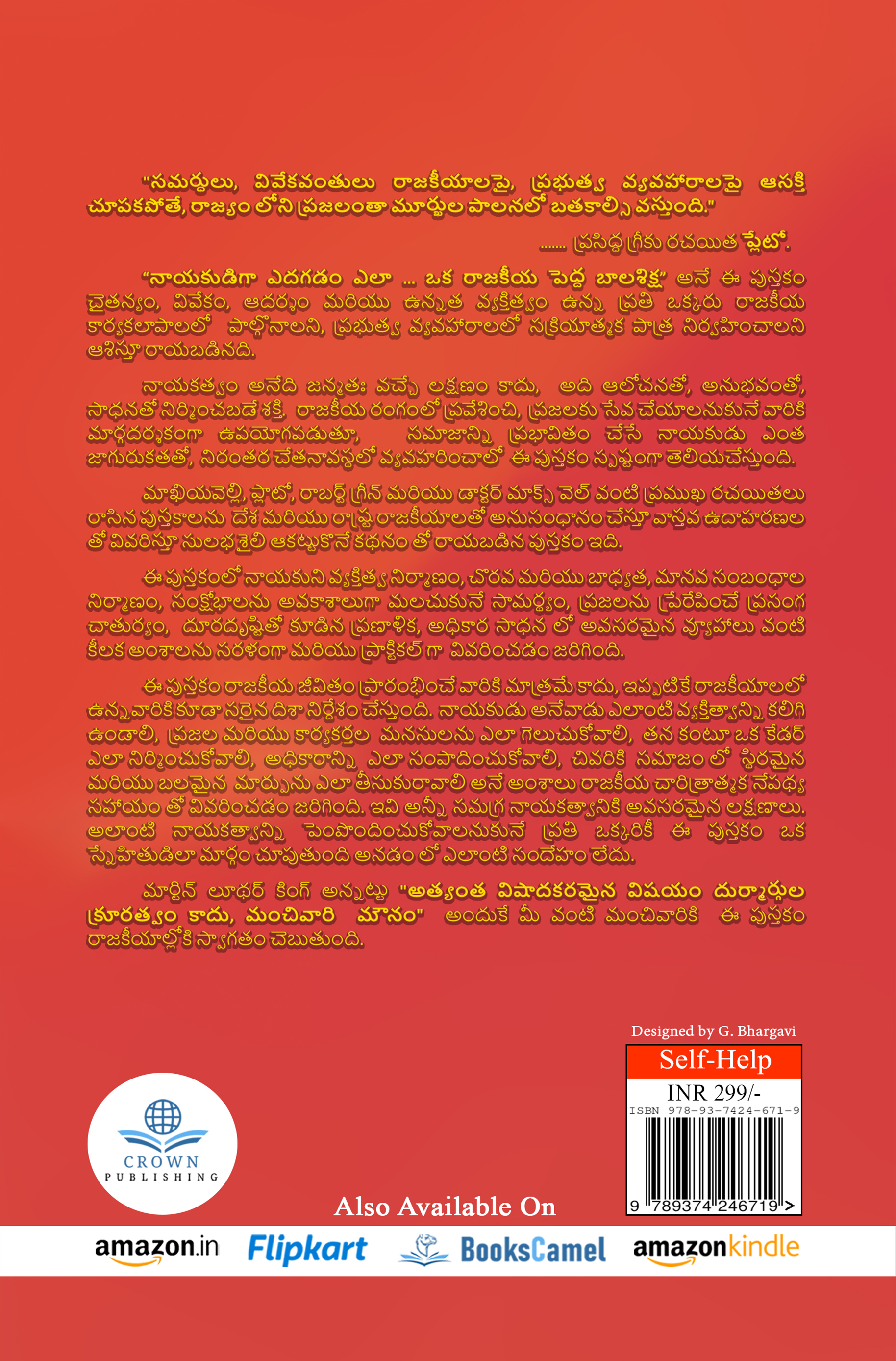 How to Grow as a Leader