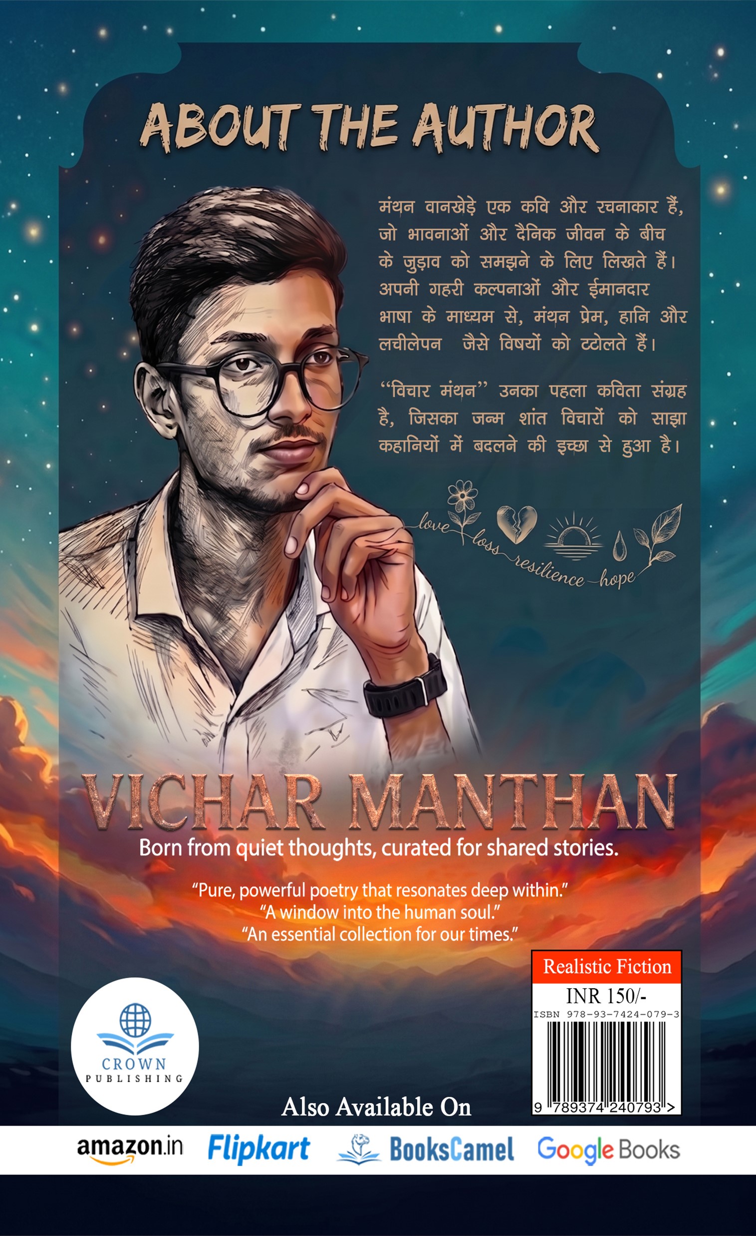 VICHAR MANTHAN
