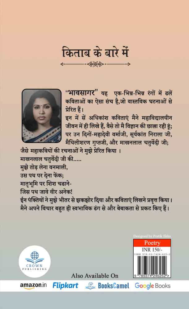 Bhavsagar
