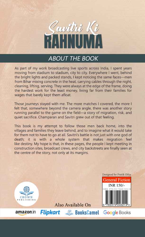 Back Cover View