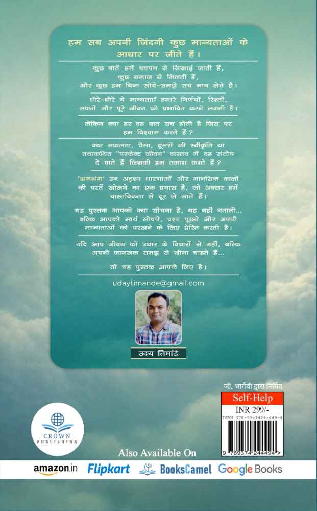 Back Cover View