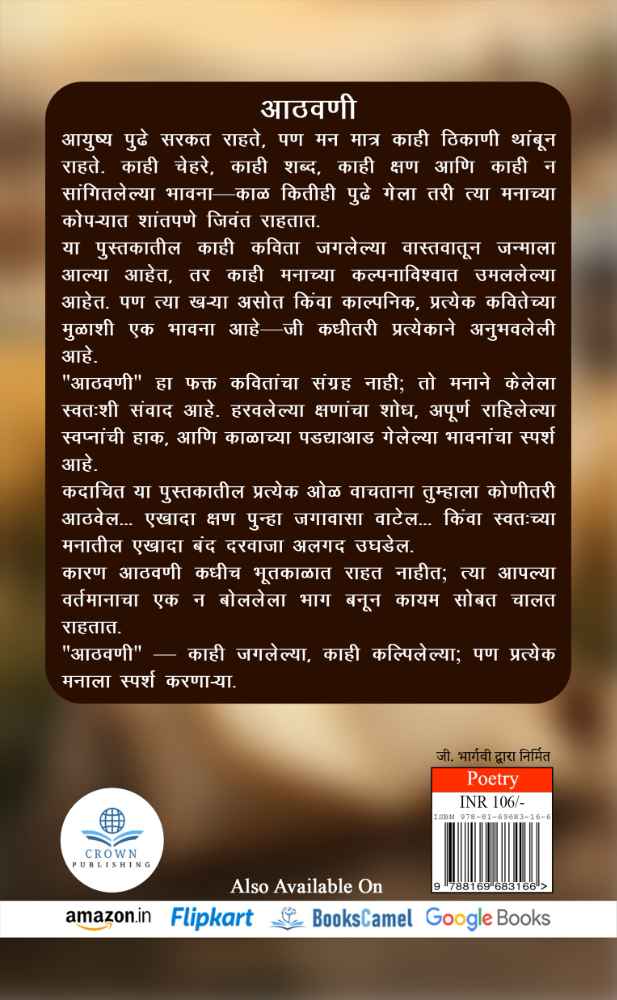 Back Cover View