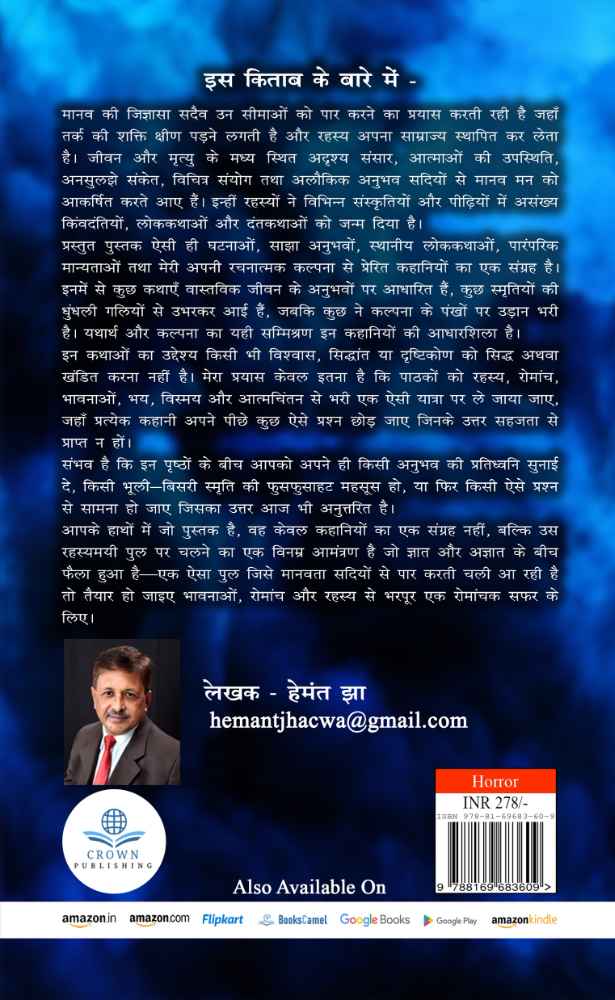 Back Cover View