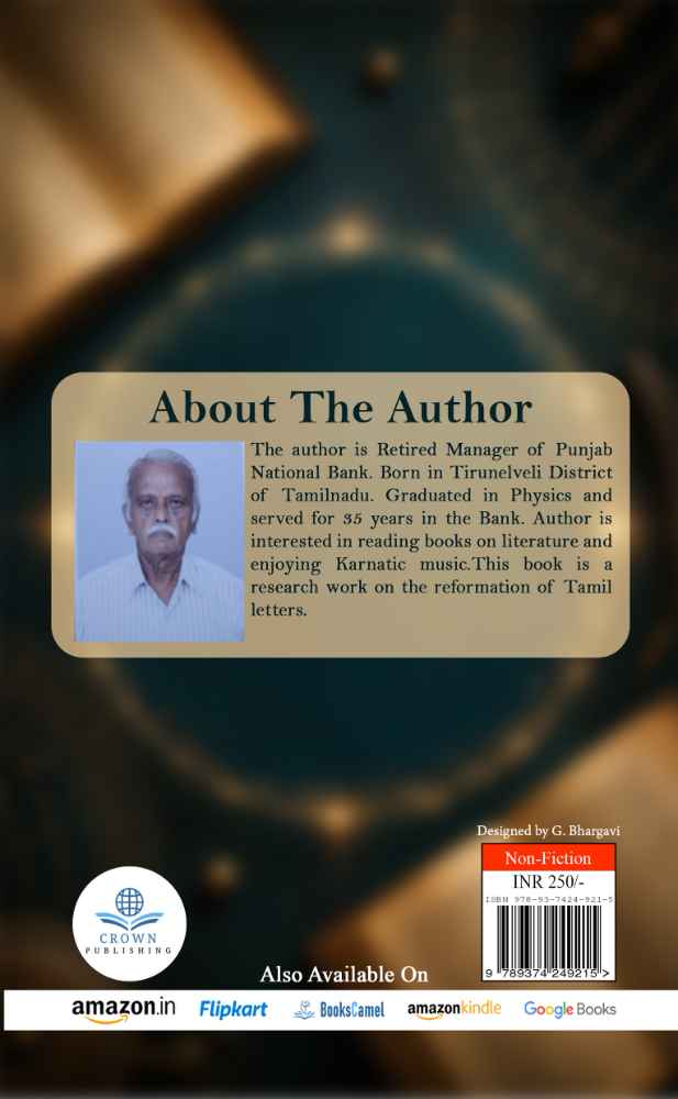 Back Cover View