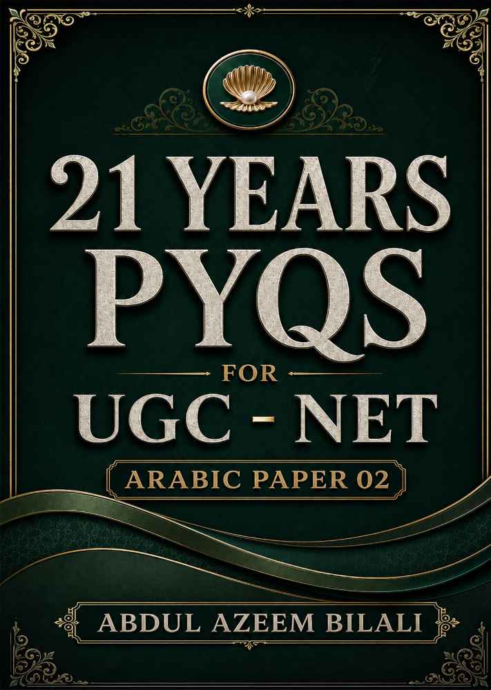 21 Years PYQs