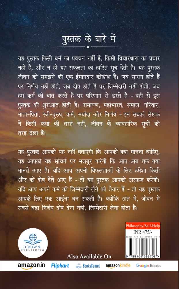 Back Cover View