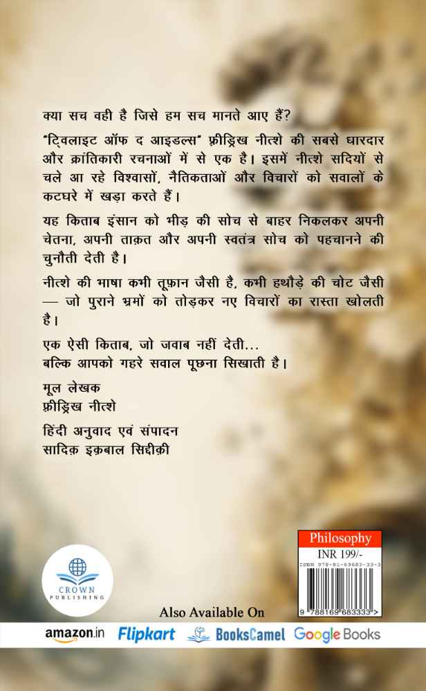 Back Cover View