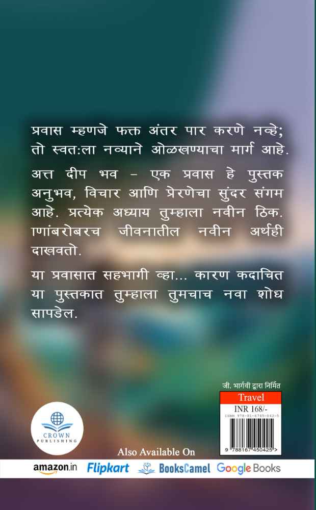Back Cover View