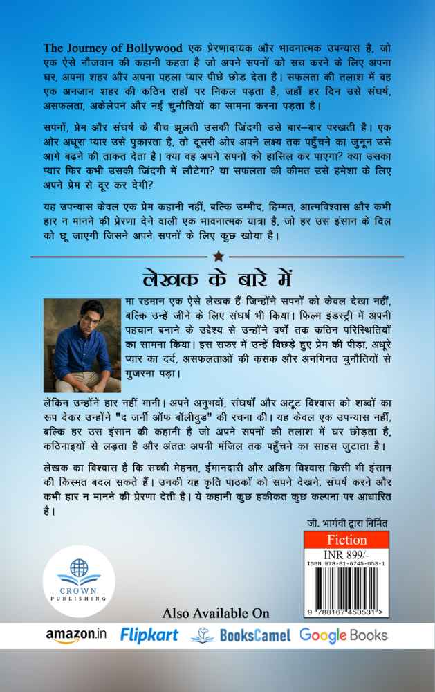 Back Cover View