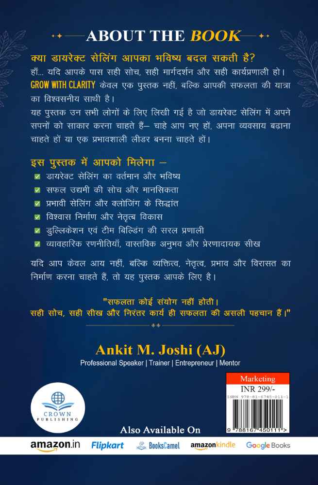 Back Cover View