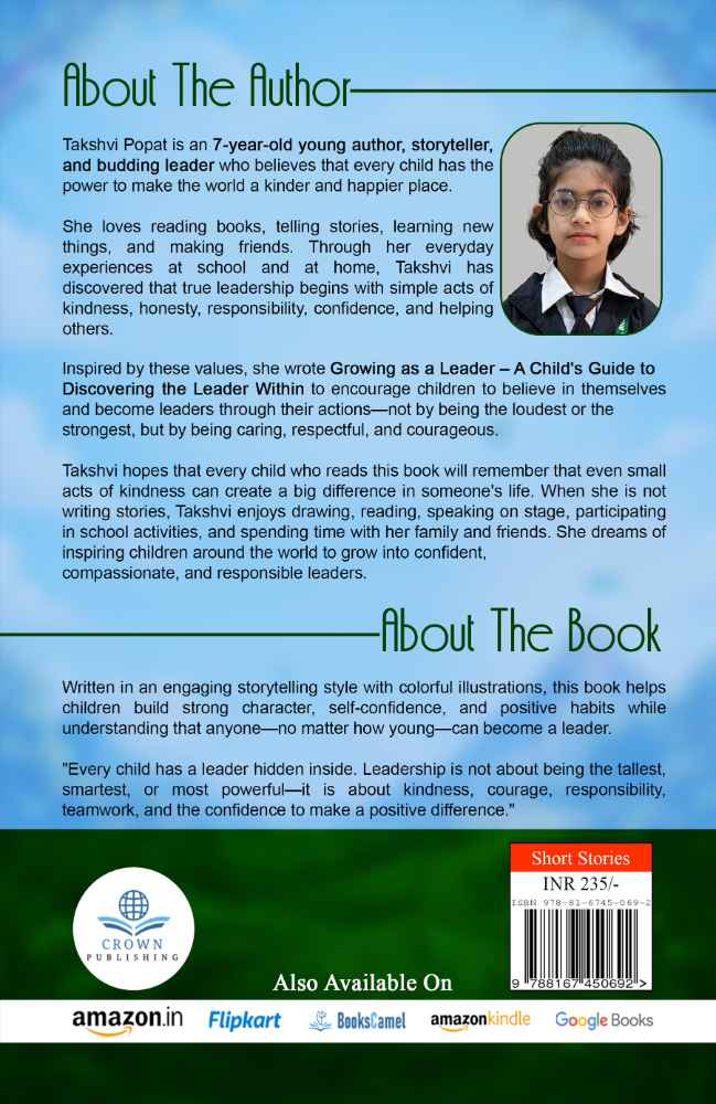 Back Cover View