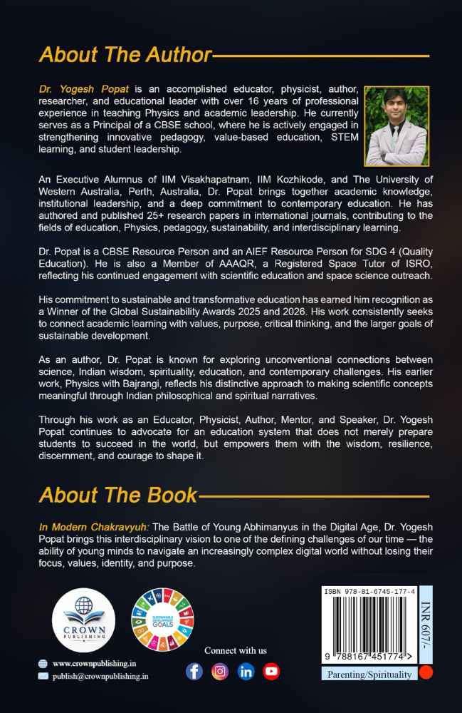 Back Cover View