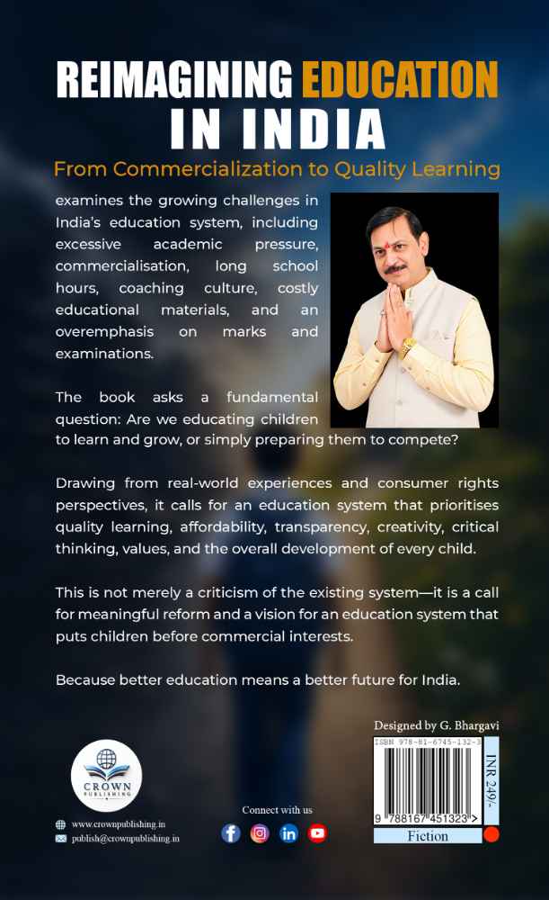 Back Cover View