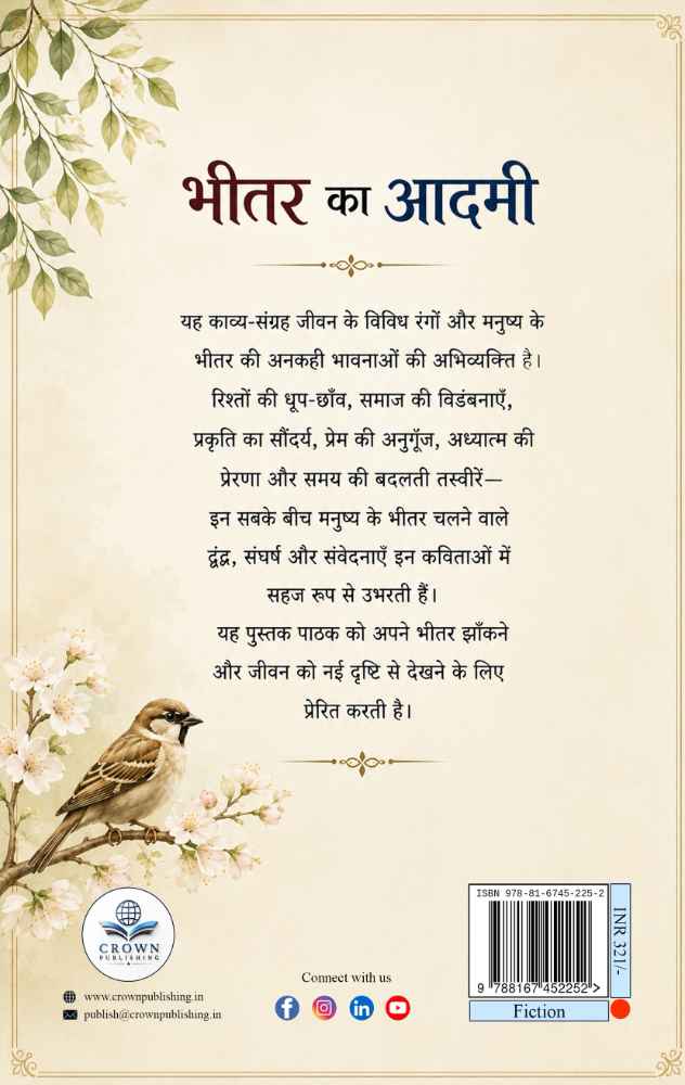Back Cover View
