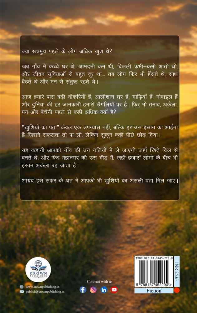 Back Cover View