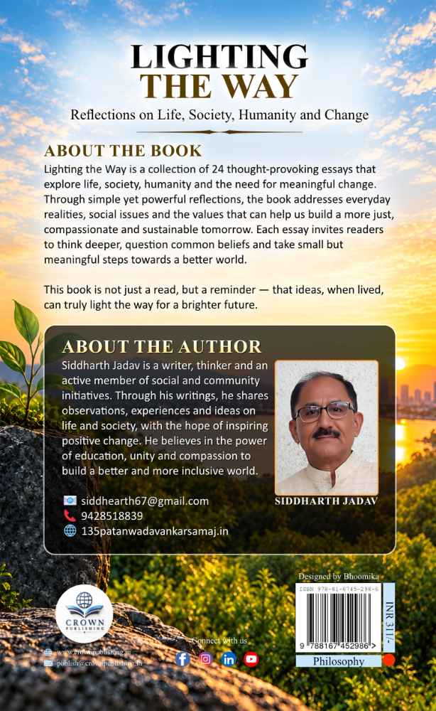 Back Cover View