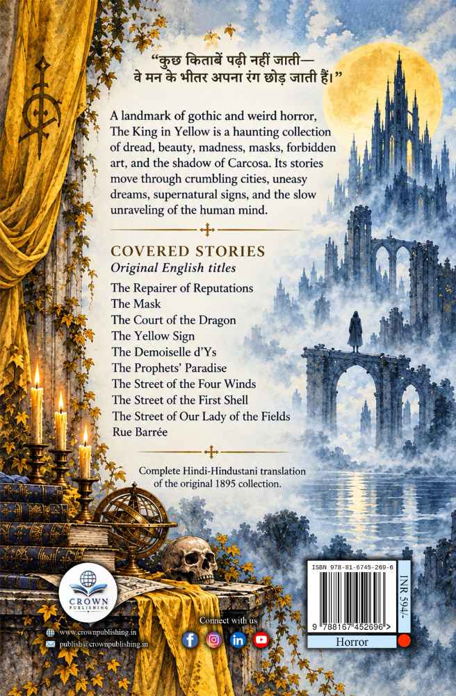 Back Cover View