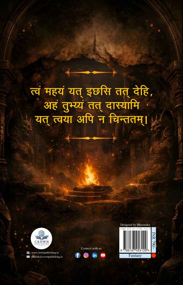 Back Cover View