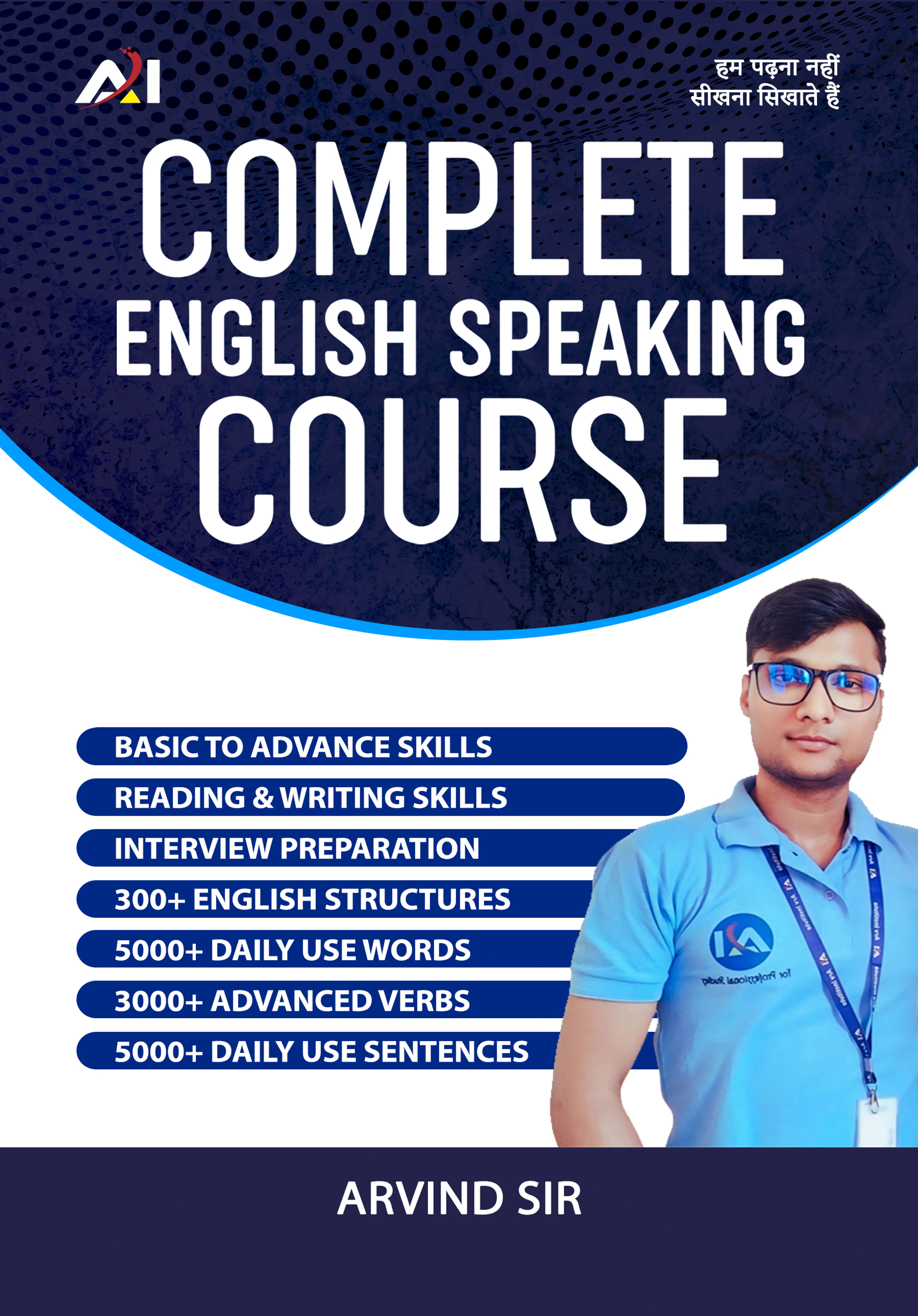 Complete English Speaking Course