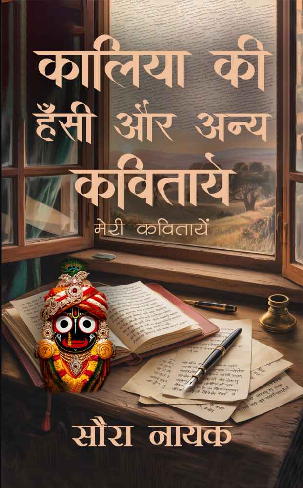 Book Cover
