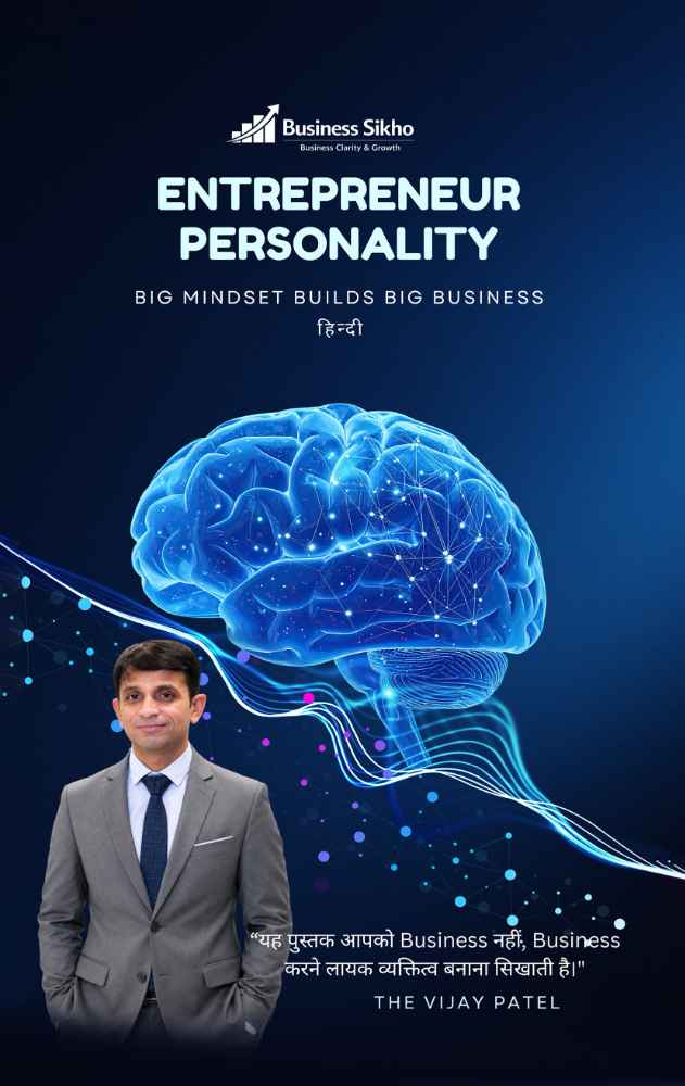 Entrepreneur Personality