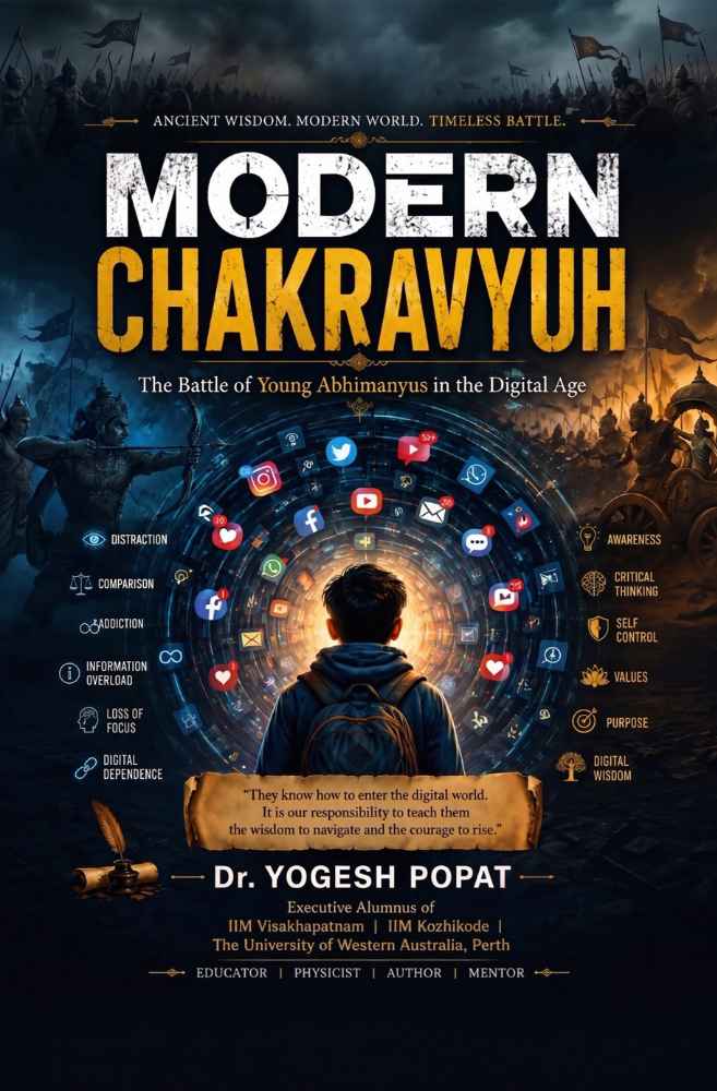 MODERN CHAKRAVYUH